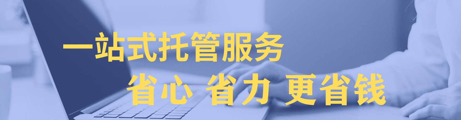 金坛百度推广开户