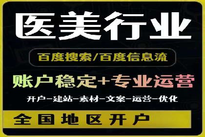 某电商平台的SEM竞价推广实践